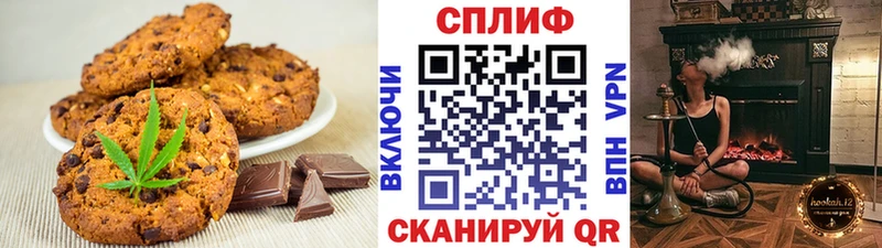 Cannafood марихуана  Купить  Монино 