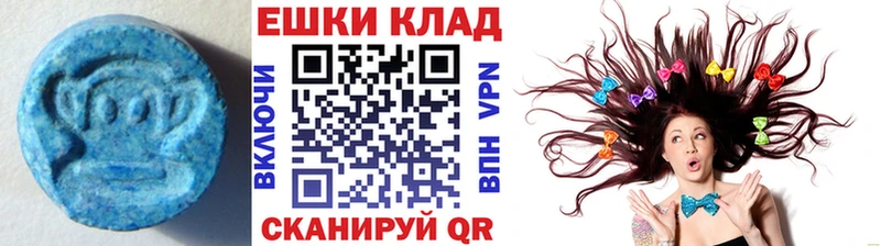 Купить где  Монино  Экстази таблы 