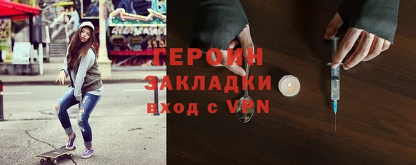 PSILOCYBIN Сатка