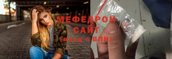 не бодяженный Саяногорск