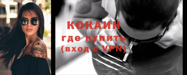 не бодяженный Саяногорск