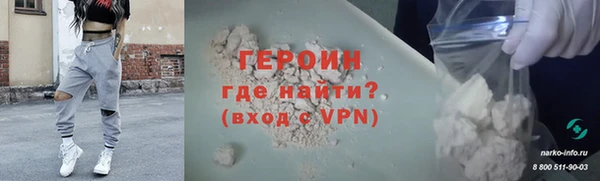 прущие грибы Семёнов