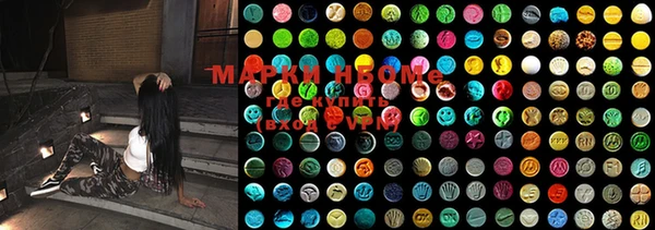 PSILOCYBIN Сатка