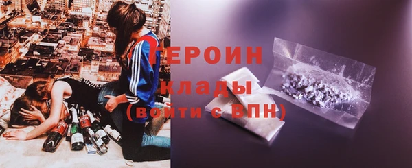 не бодяженный Саяногорск