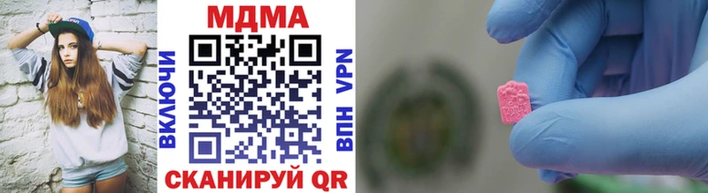 Купить  Монино  MDMA crystal 