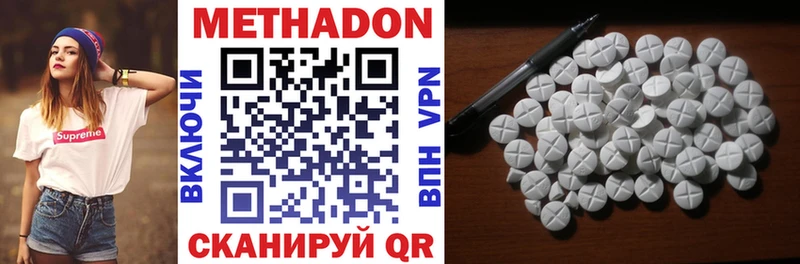 Купить где  Монино  МЕТАДОН мёд 