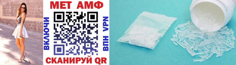 Метамфетамин винт  Купить где  Монино 
